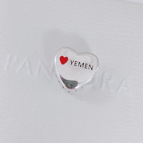 Pandora Yemen Flag Exclusive Heart Charm Bead with box - Picture 5 of 8